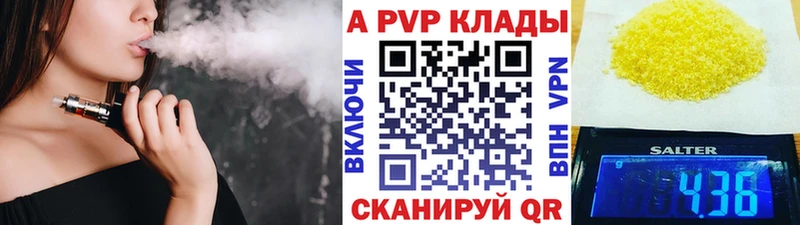 дарк нет клад  Ступино  А ПВП мука 