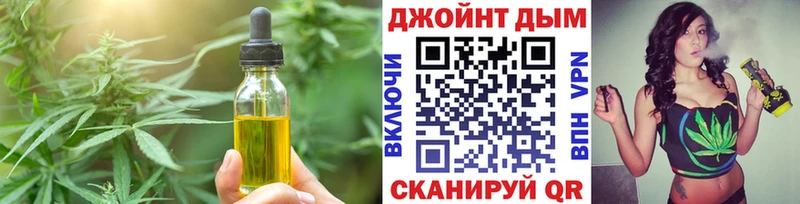 Еда ТГК конопля  Ступино 