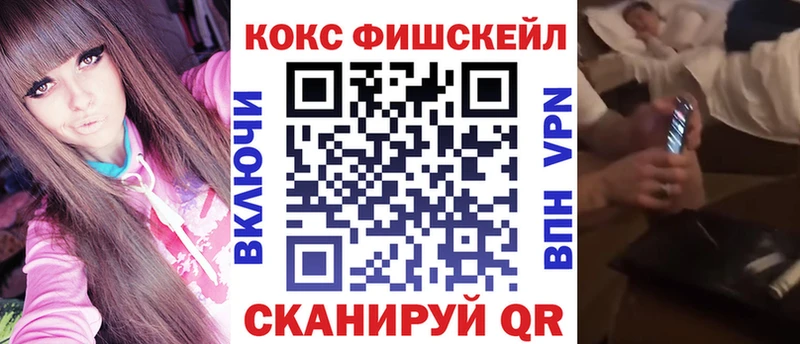 КОКАИН Эквадор Ступино