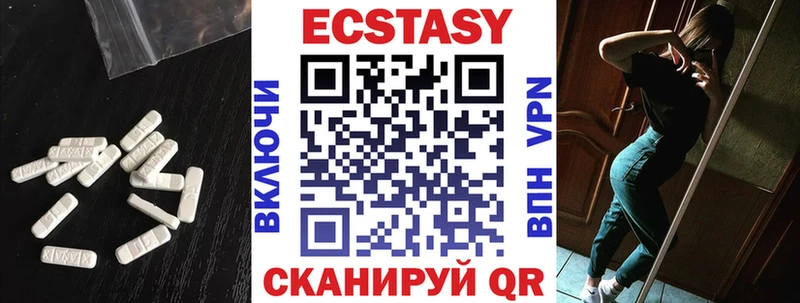 закладка  Ступино  ОМГ ОМГ tor  Ecstasy Punisher 