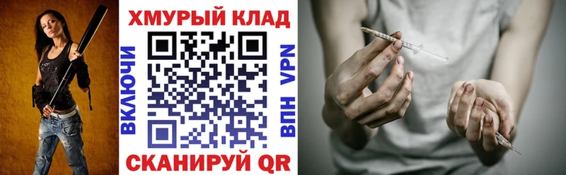 Героин Афган  наркотики  Ступино 