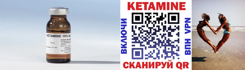 КЕТАМИН ketamine  Ступино 