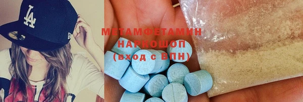 МДМА Армянск