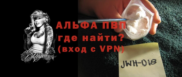 трава Арсеньев