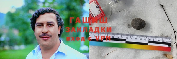 МДМА Аркадак