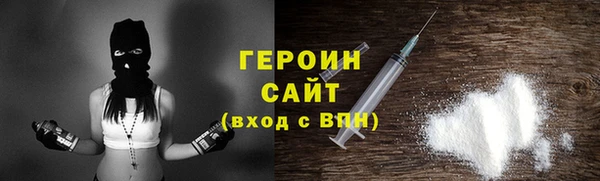 трава Арсеньев