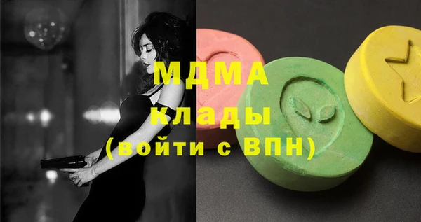 МДМА Армянск