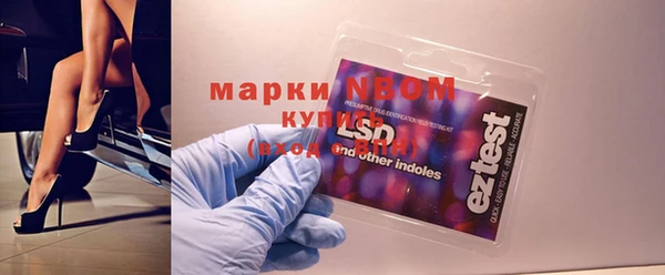 МДМА Аркадак