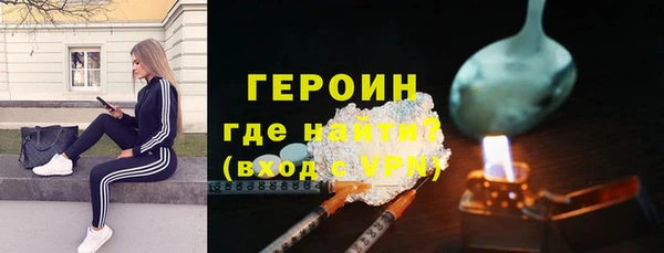 трава Арсеньев