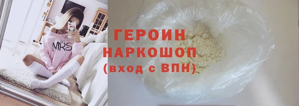 трава Арсеньев