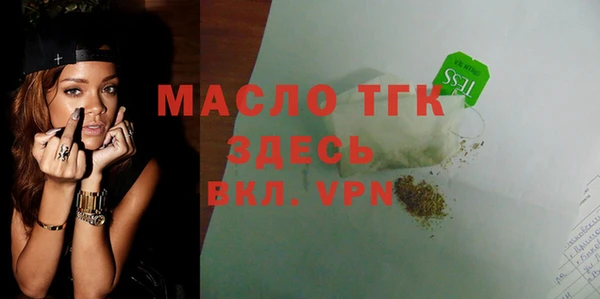 МДМА Аркадак