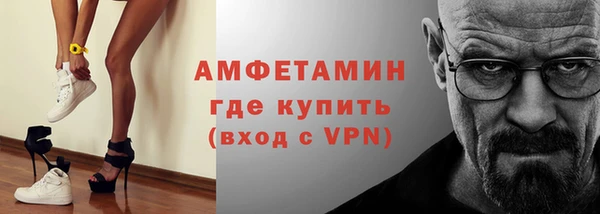 трава Арсеньев