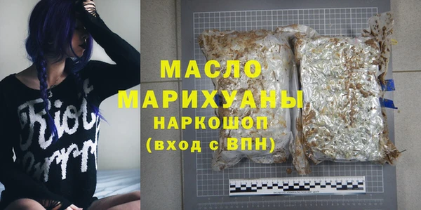 МДМА Аркадак