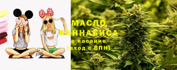 трава Арсеньев