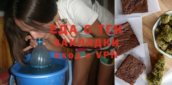 дмт Осинники
