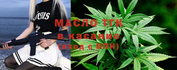 трава Арсеньев
