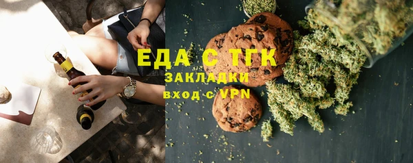 МДМА Армянск
