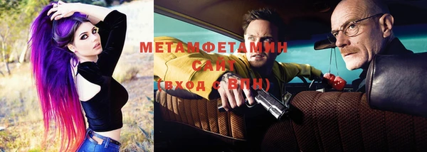 МДМА Армянск