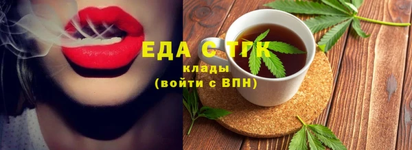 МДМА Армянск