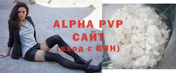 трава Арсеньев