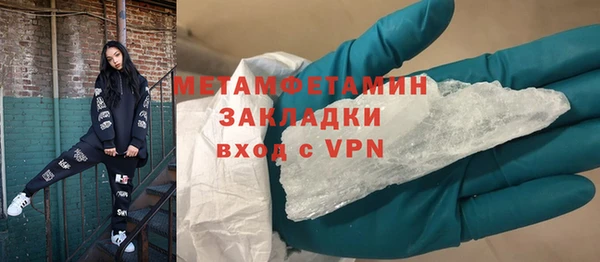 МДМА Армянск