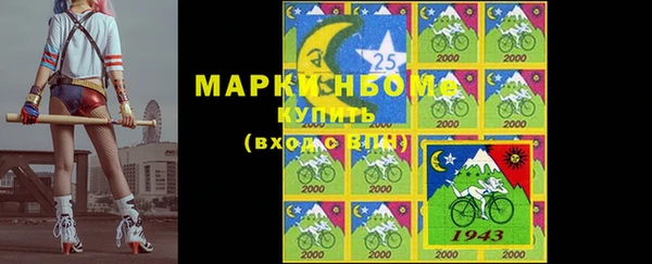 МДМА Армянск