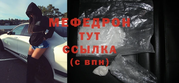 МДМА Армянск