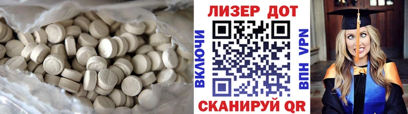 LSD-25 экстази кислота  Ступино 