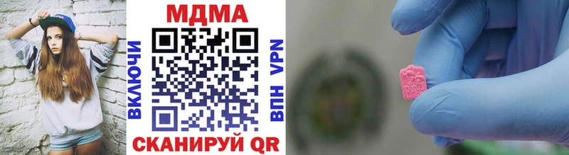 MDMA молли  мега рабочий сайт  Ступино  магазин продажи  