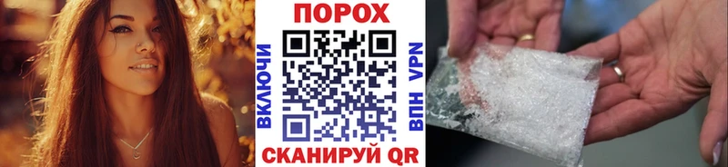 МЕГА вход  Ступино  Метамфетамин винт 