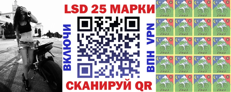 Марки N-bome 1,5мг  Ступино 